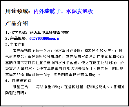 膩?zhàn)印⑺喟l(fā)泡板等